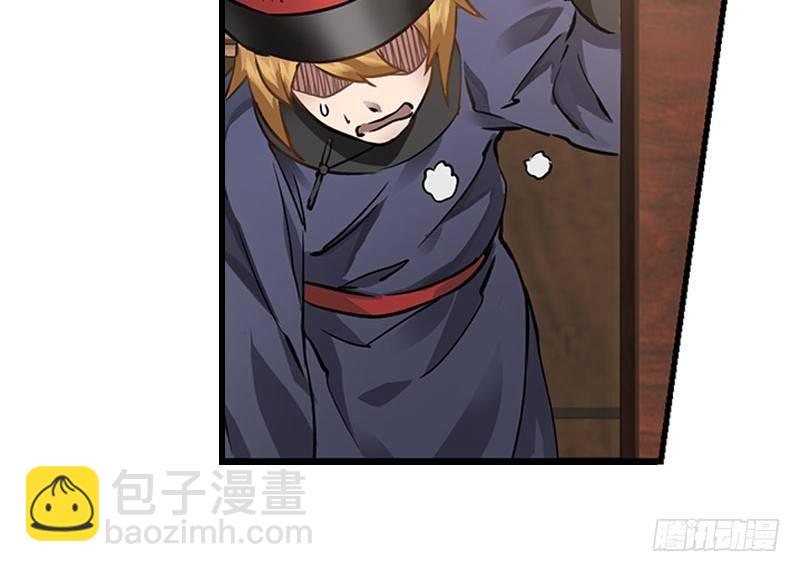 第十三话  让我来陪你玩儿！！！(1/3)-第14话