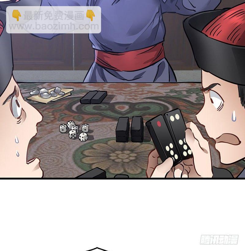 第十三话  让我来陪你玩儿！！！(1/3)-第14话