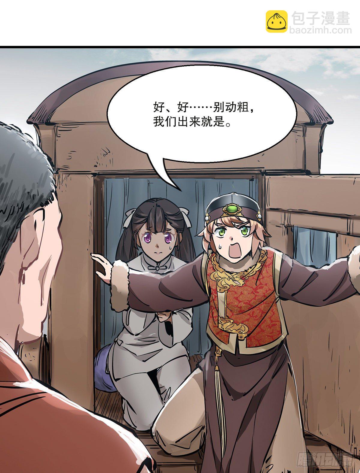 第一百二十九话 这丫头好强？！-第130话