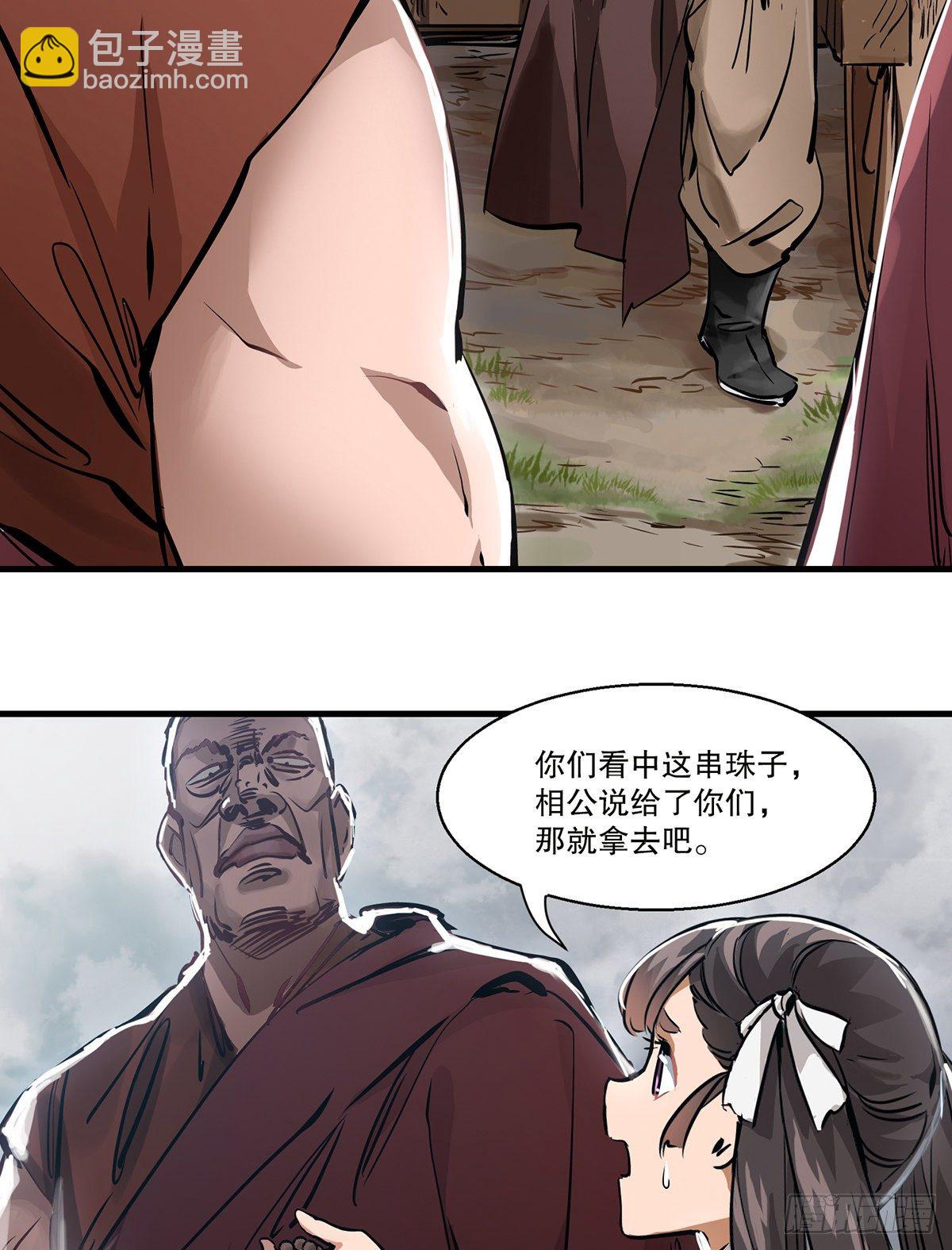 第一百二十九话 这丫头好强？！-第130话