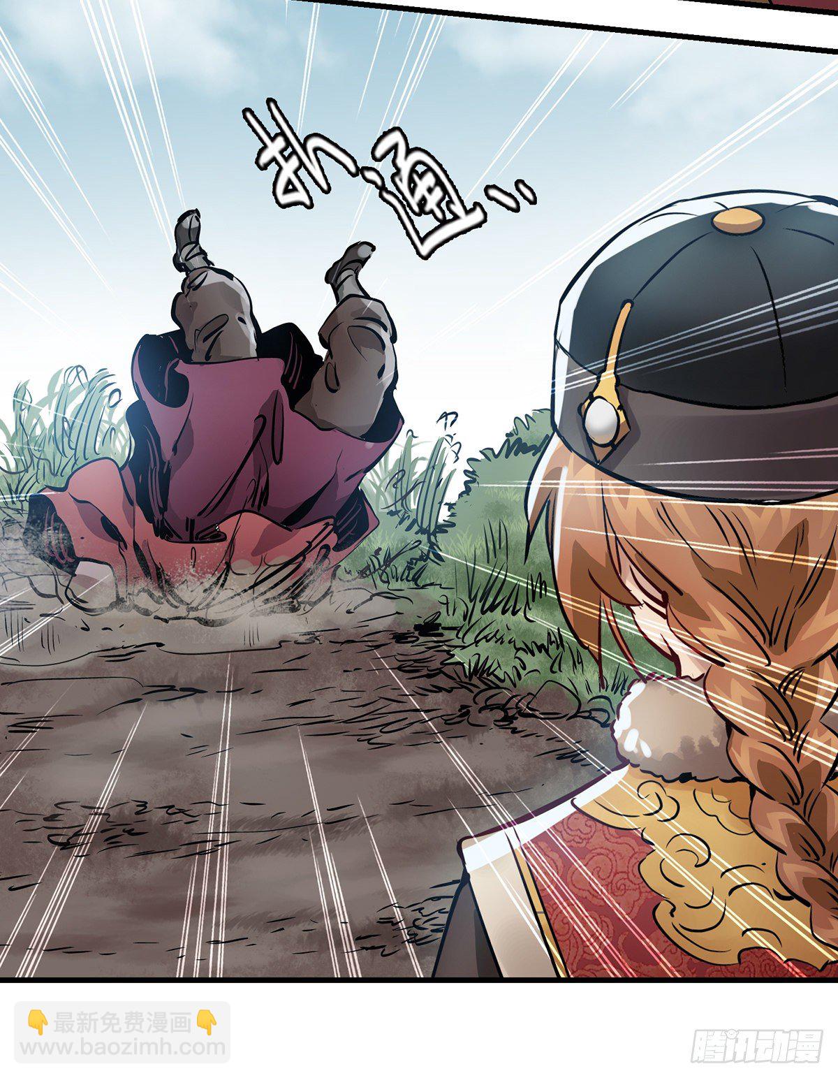 第一百二十九话 这丫头好强？！-第130话