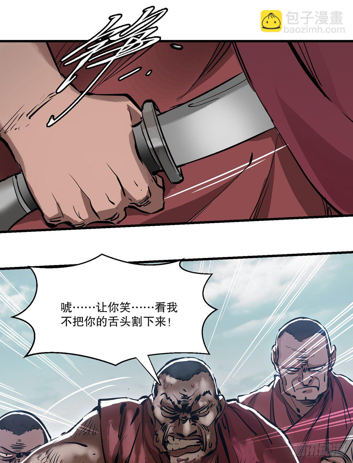 第一百二十九话 这丫头好强？！-第130话