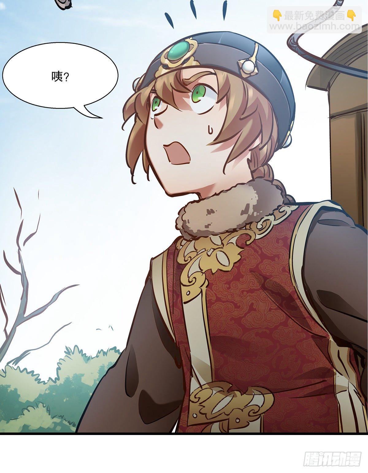 第一百二十九话 这丫头好强？！-第130话