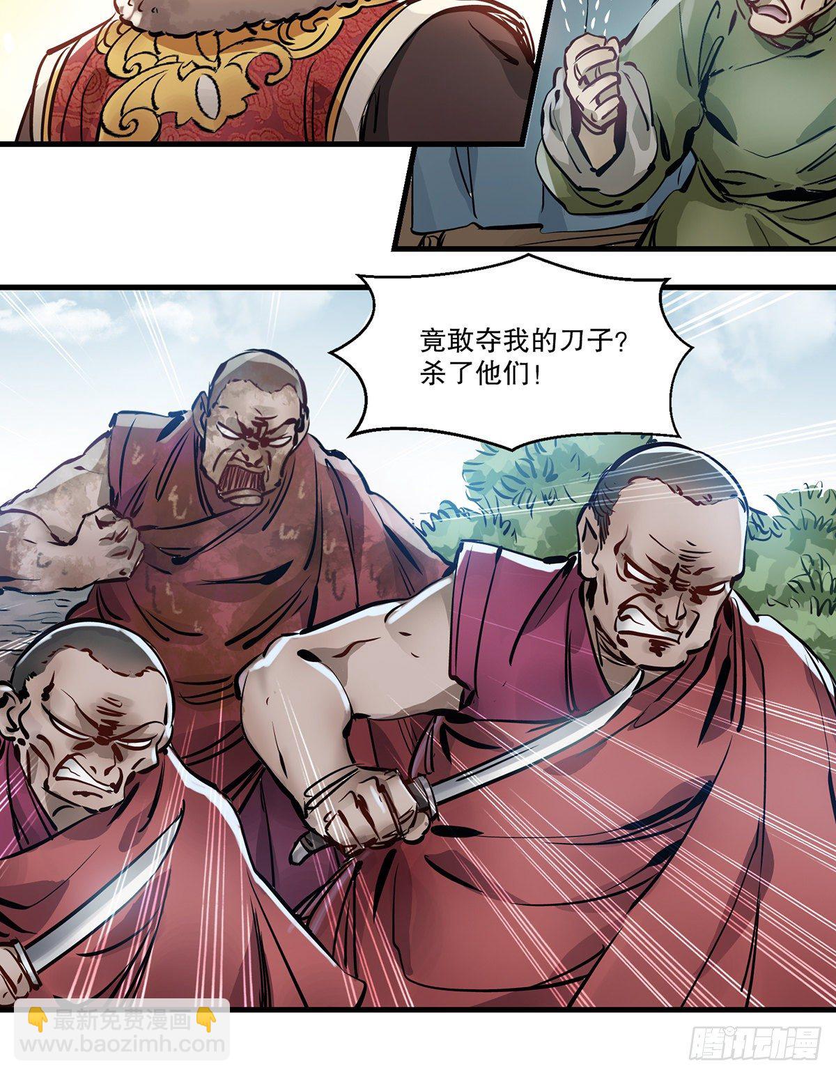 第一百二十九话 这丫头好强？！-第130话