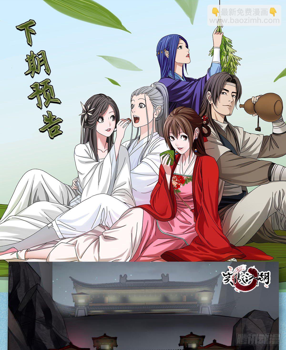 第一百二十九话 这丫头好强？！-第130话