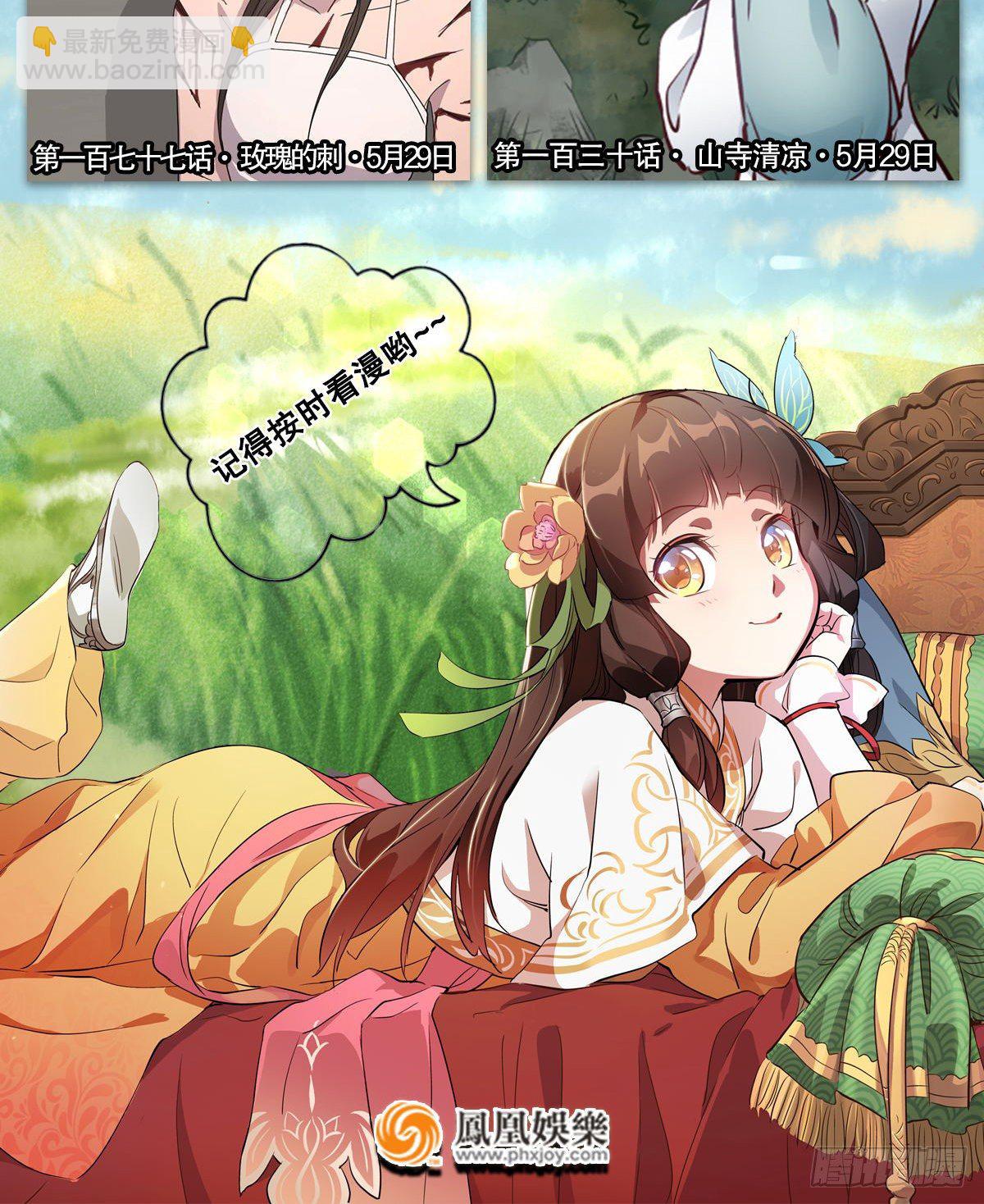 第一百二十九话 这丫头好强？！-第130话