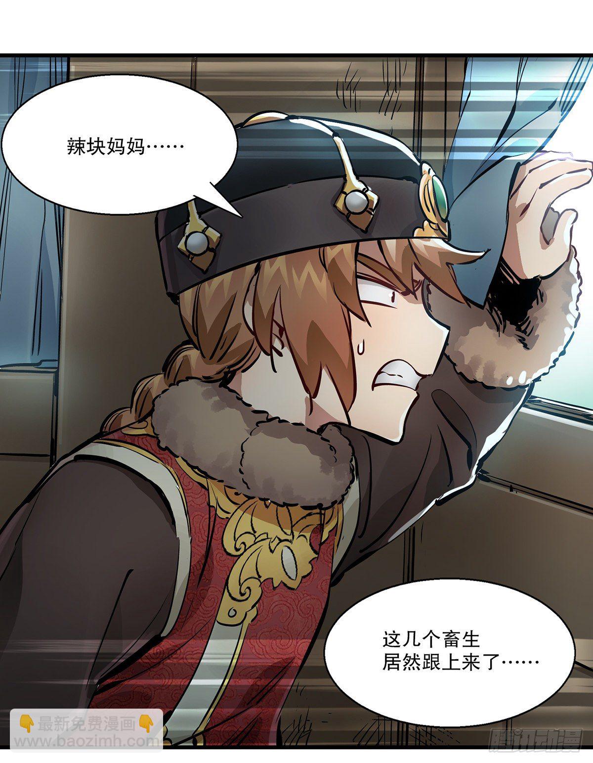 第一百二十九话 这丫头好强？！-第130话