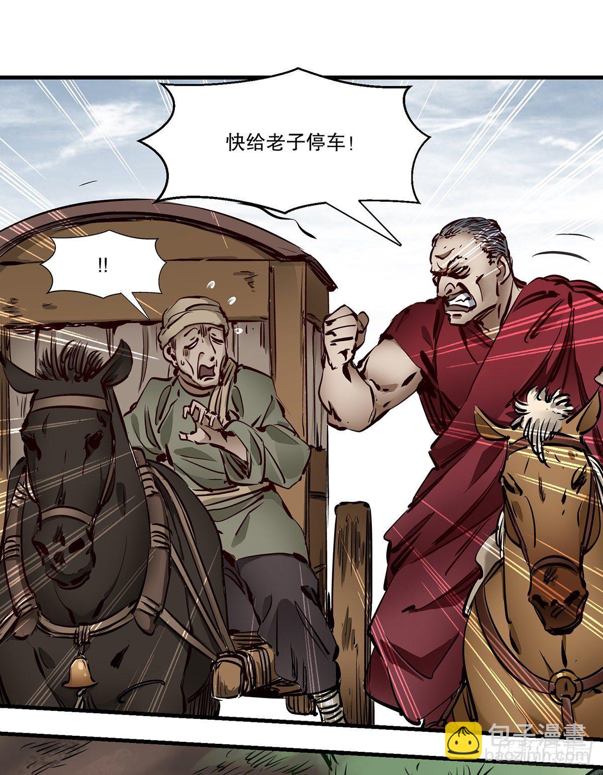 第一百二十九话 这丫头好强？！-第130话