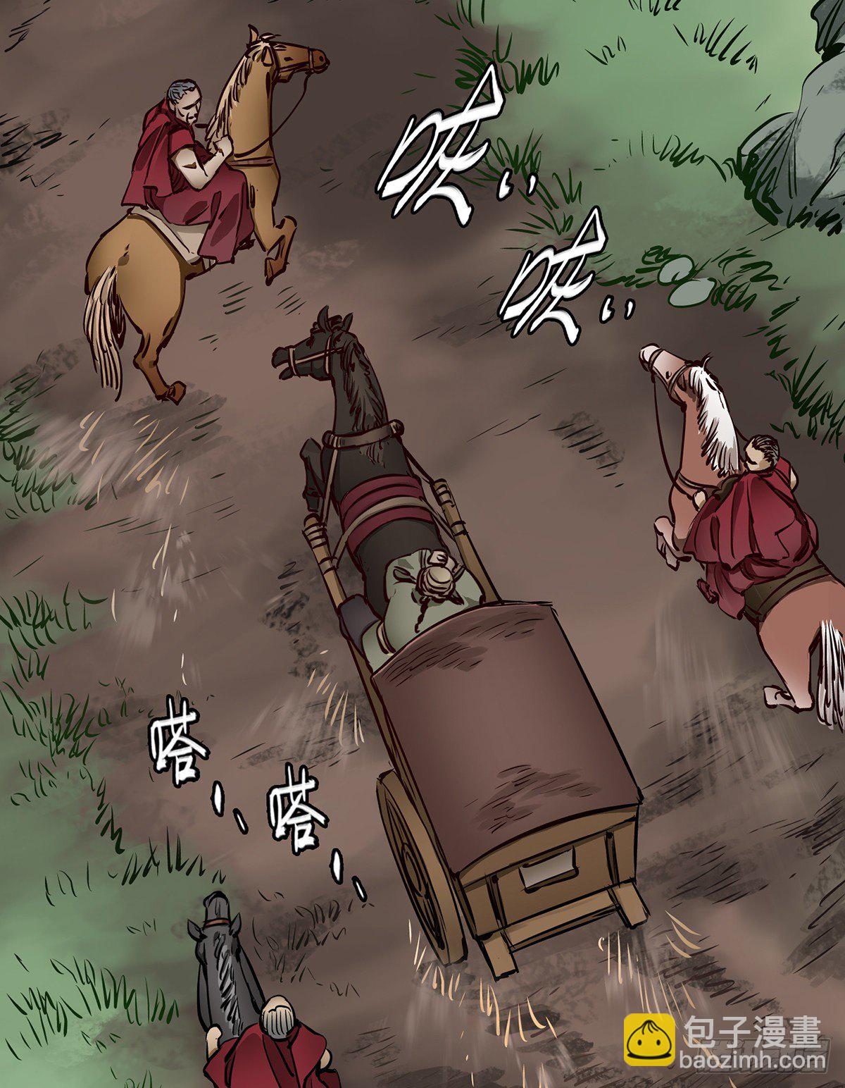 第一百二十九话 这丫头好强？！-第130话