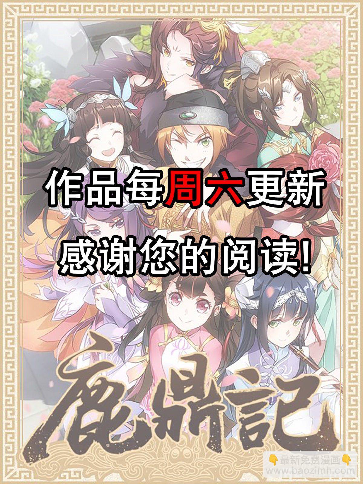 第一百三十一话 皇帝在哪儿？-第132话