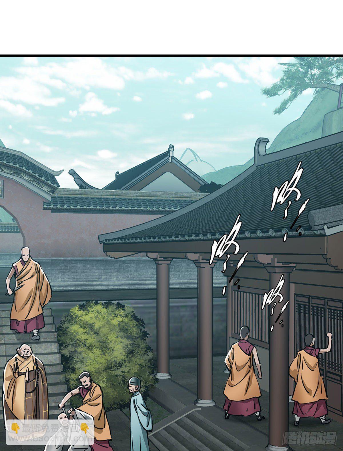 第一百三十三话   门前厮杀-第134话