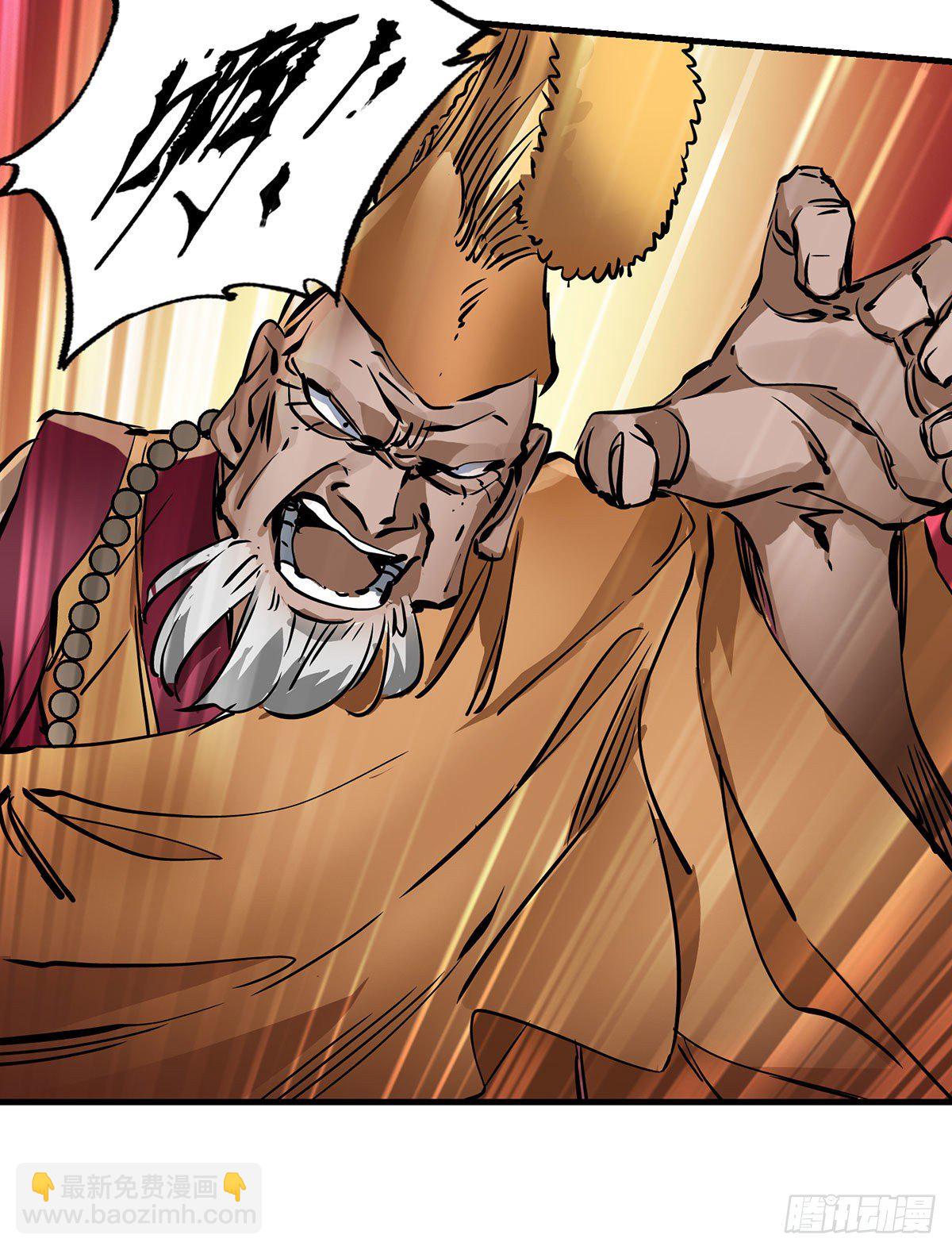 第一百三十三话   门前厮杀-第134话