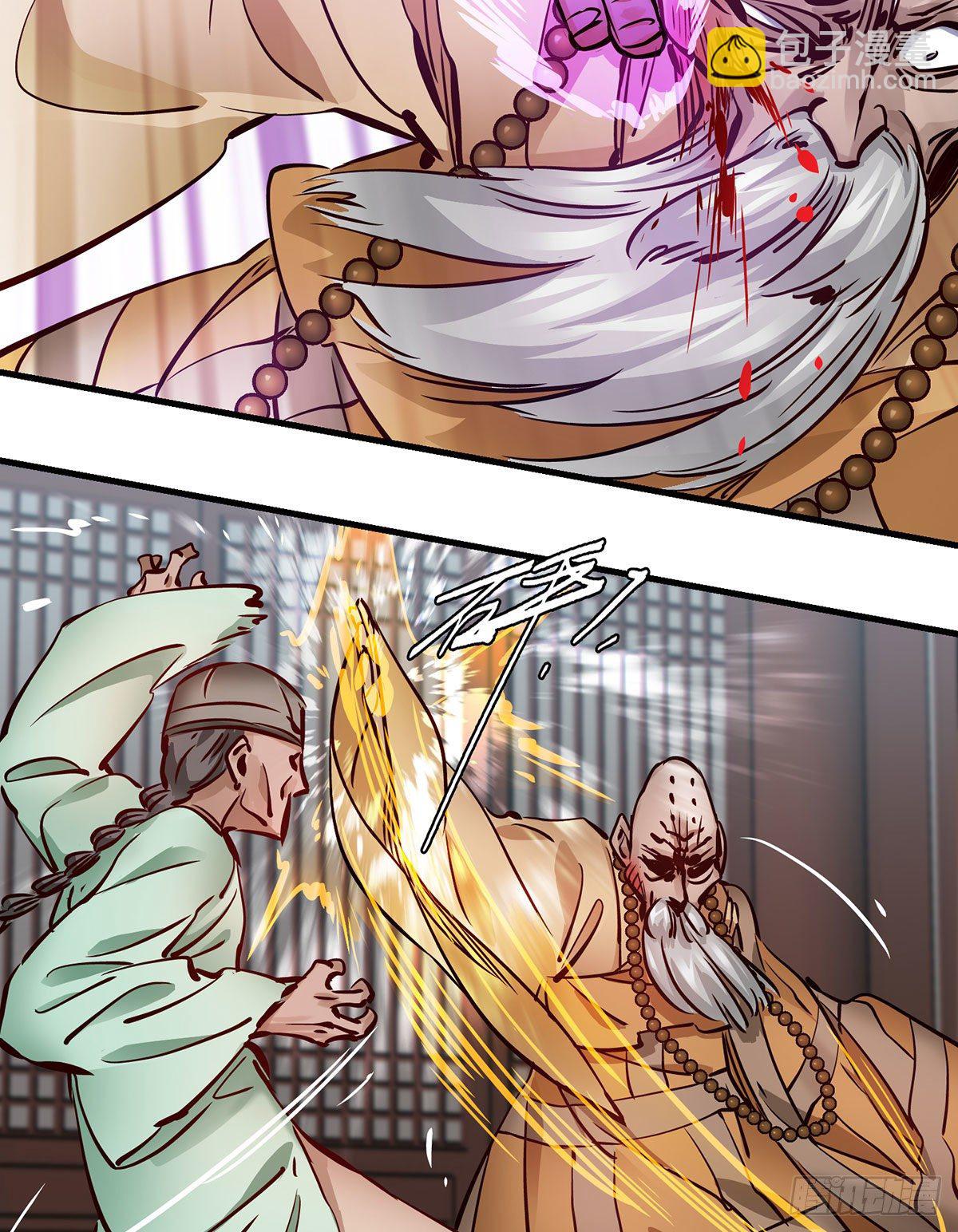 第一百三十三话   门前厮杀-第134话