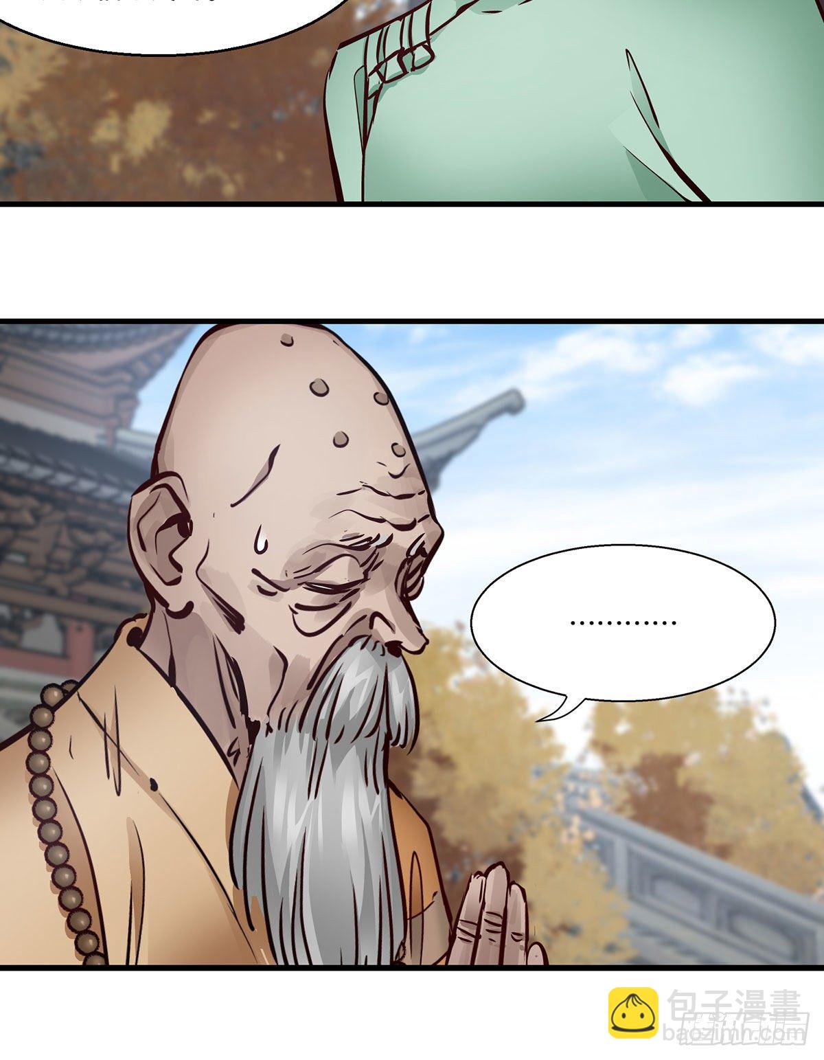 第一百三十三话   门前厮杀-第134话