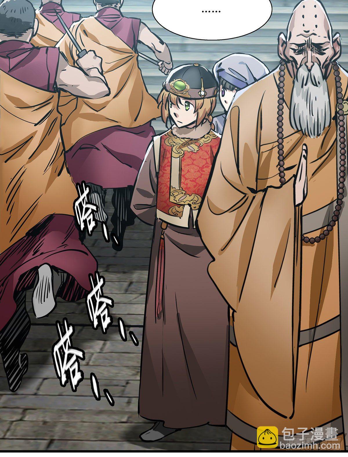 第一百三十三话   门前厮杀-第134话