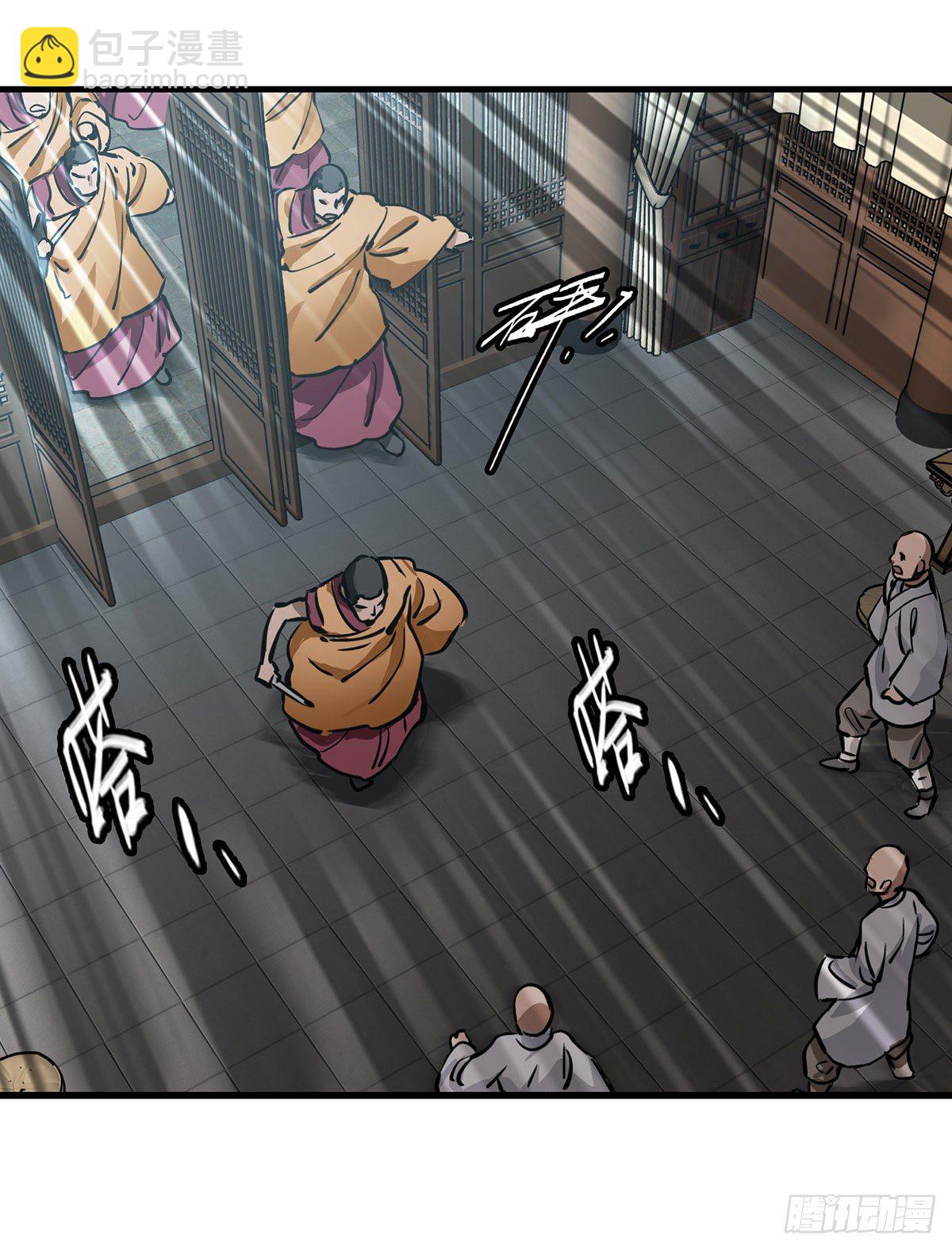 第一百三十三话   门前厮杀-第134话