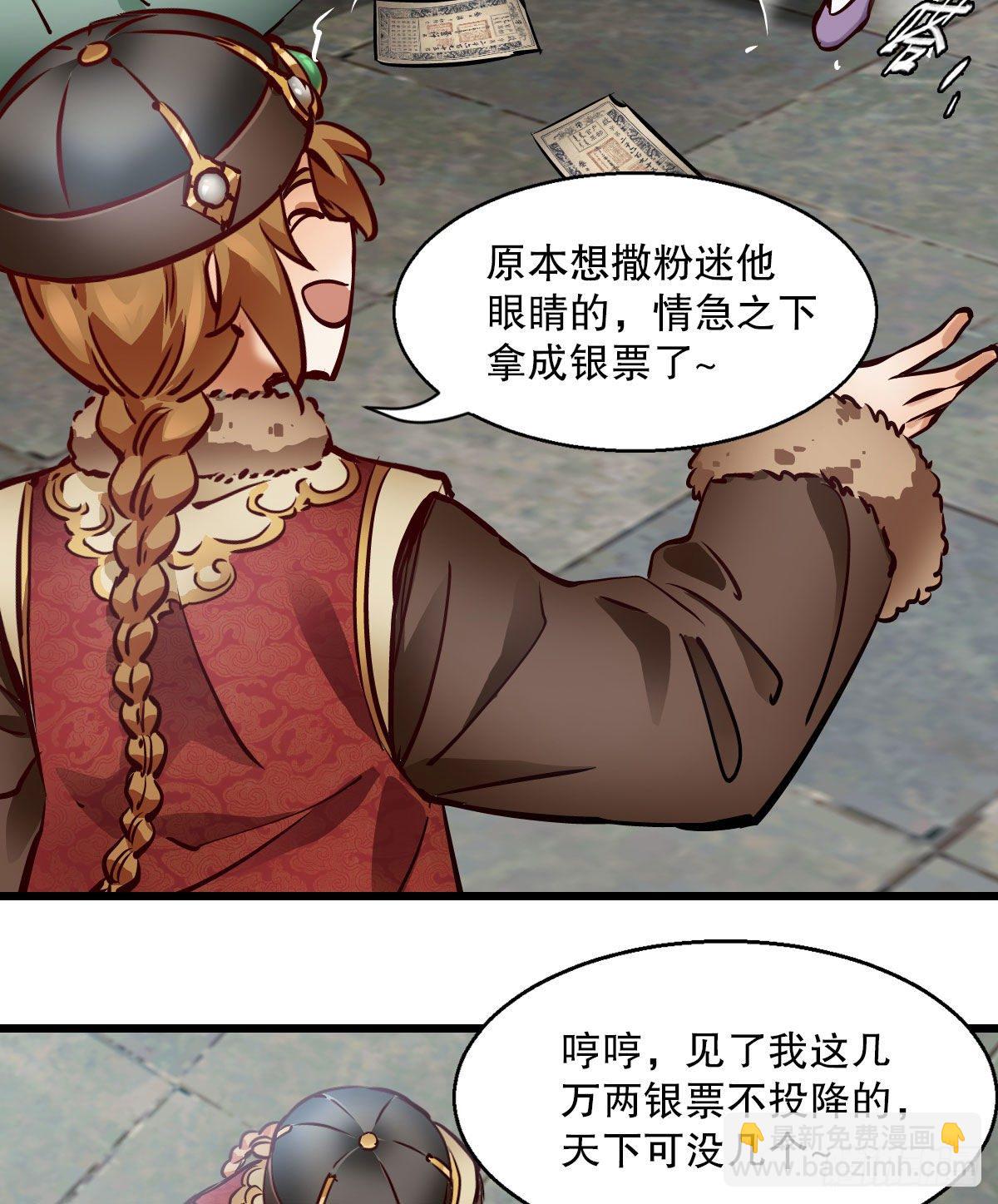 第一百三十五话  见真容(1/2)-第136话