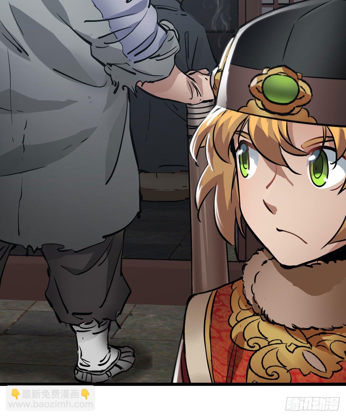 第一百三十五话  见真容(1/2)-第136话