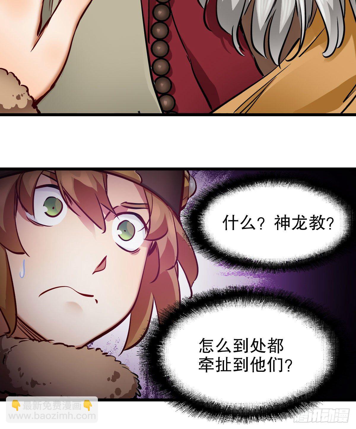 第一百三十五话  见真容(1/2)-第136话