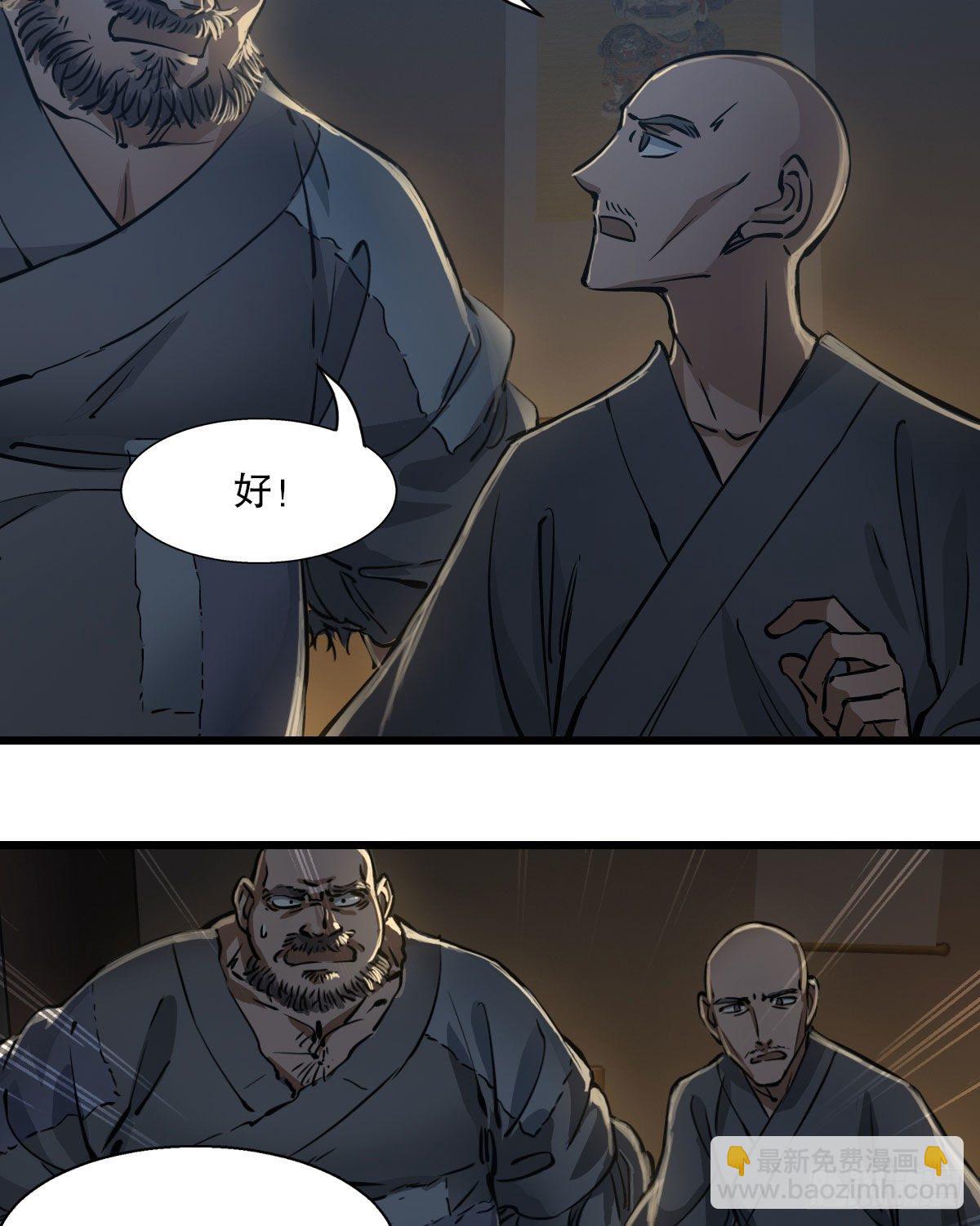 第一百三十七话 苦口婆心(1/2)-第138话