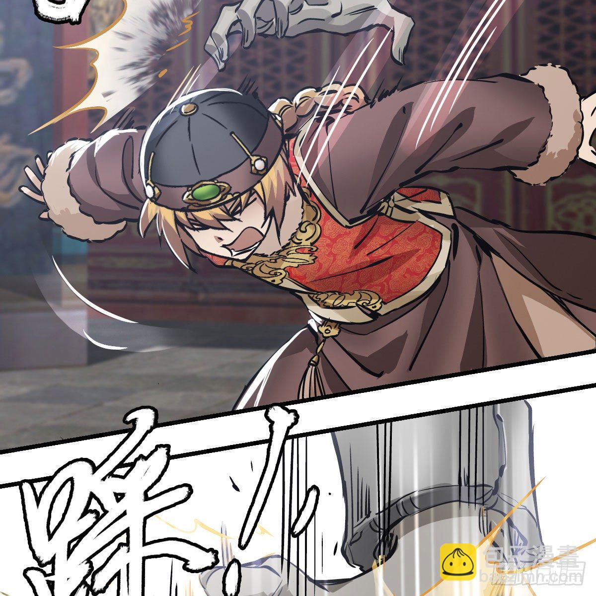 第一百四十一话 混淆视听(1/2)-第142话