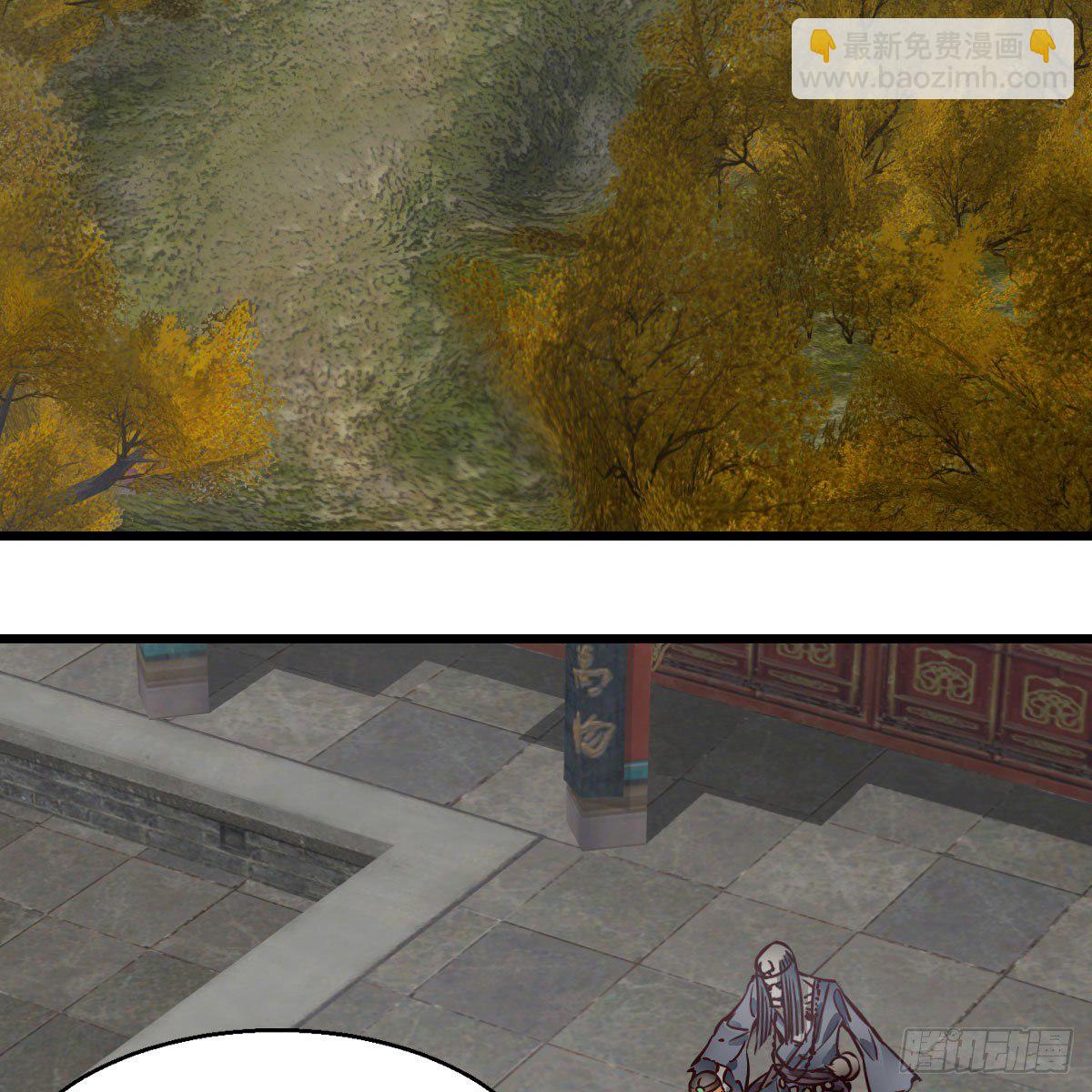 第一百四十一话 混淆视听(1/2)-第142话