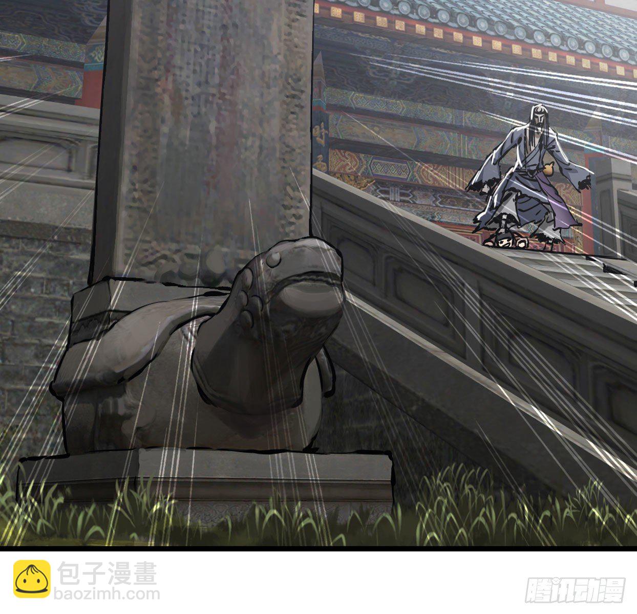 第一百四十一话 混淆视听(1/2)-第142话