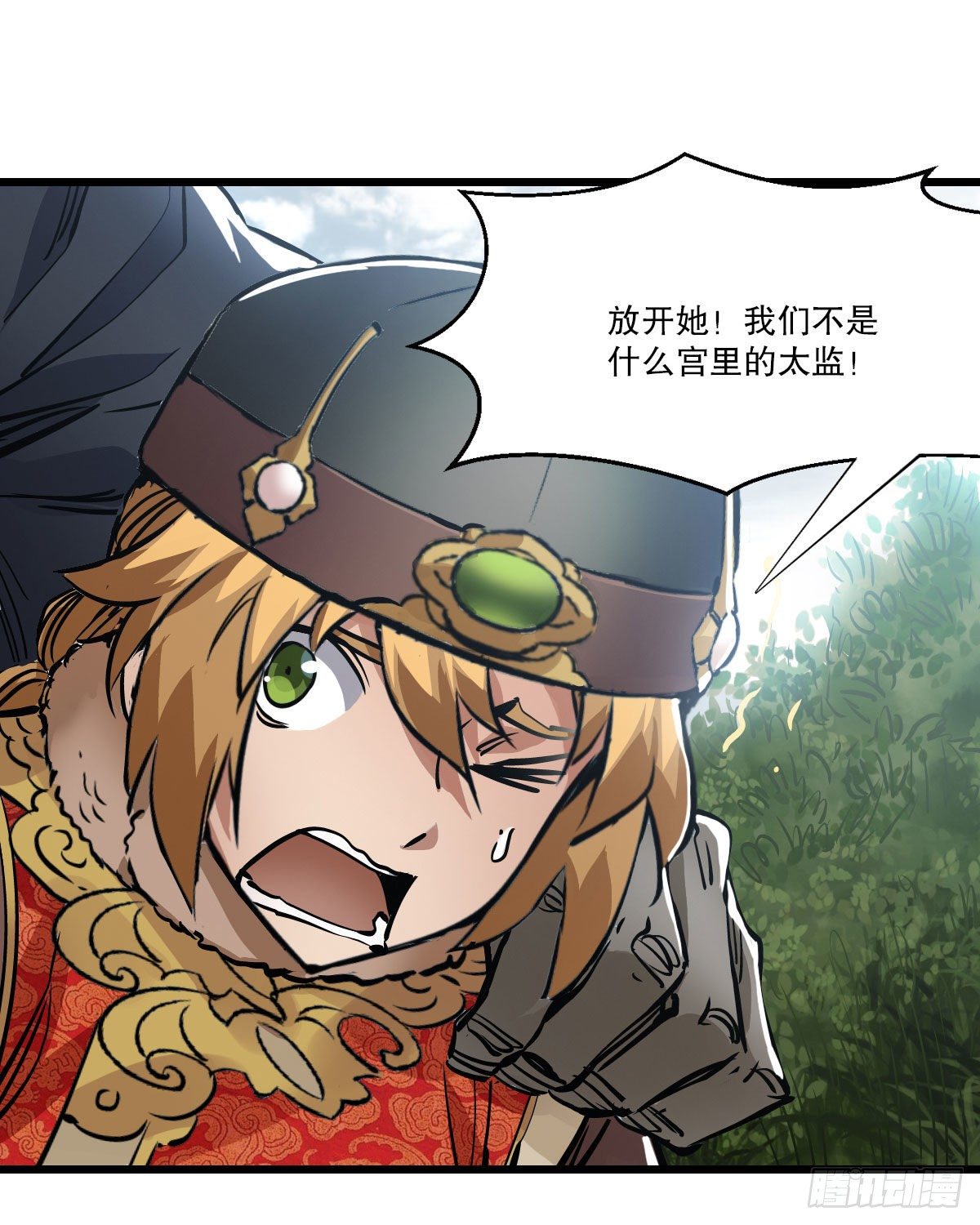 第一百三十九话 廋头陀(1/2)-第140话