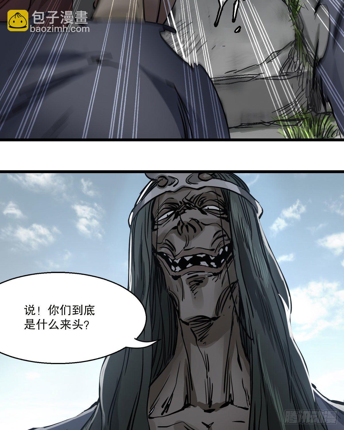 第一百三十九话 廋头陀(1/2)-第140话