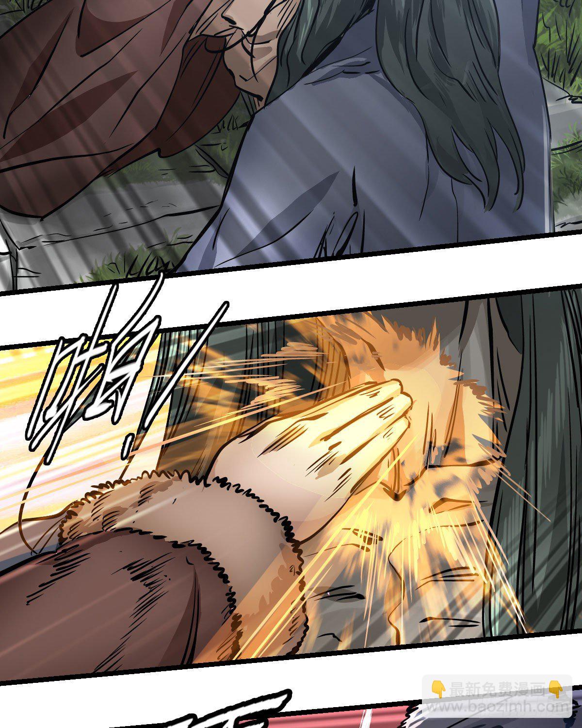 第一百三十九话 廋头陀(1/2)-第140话