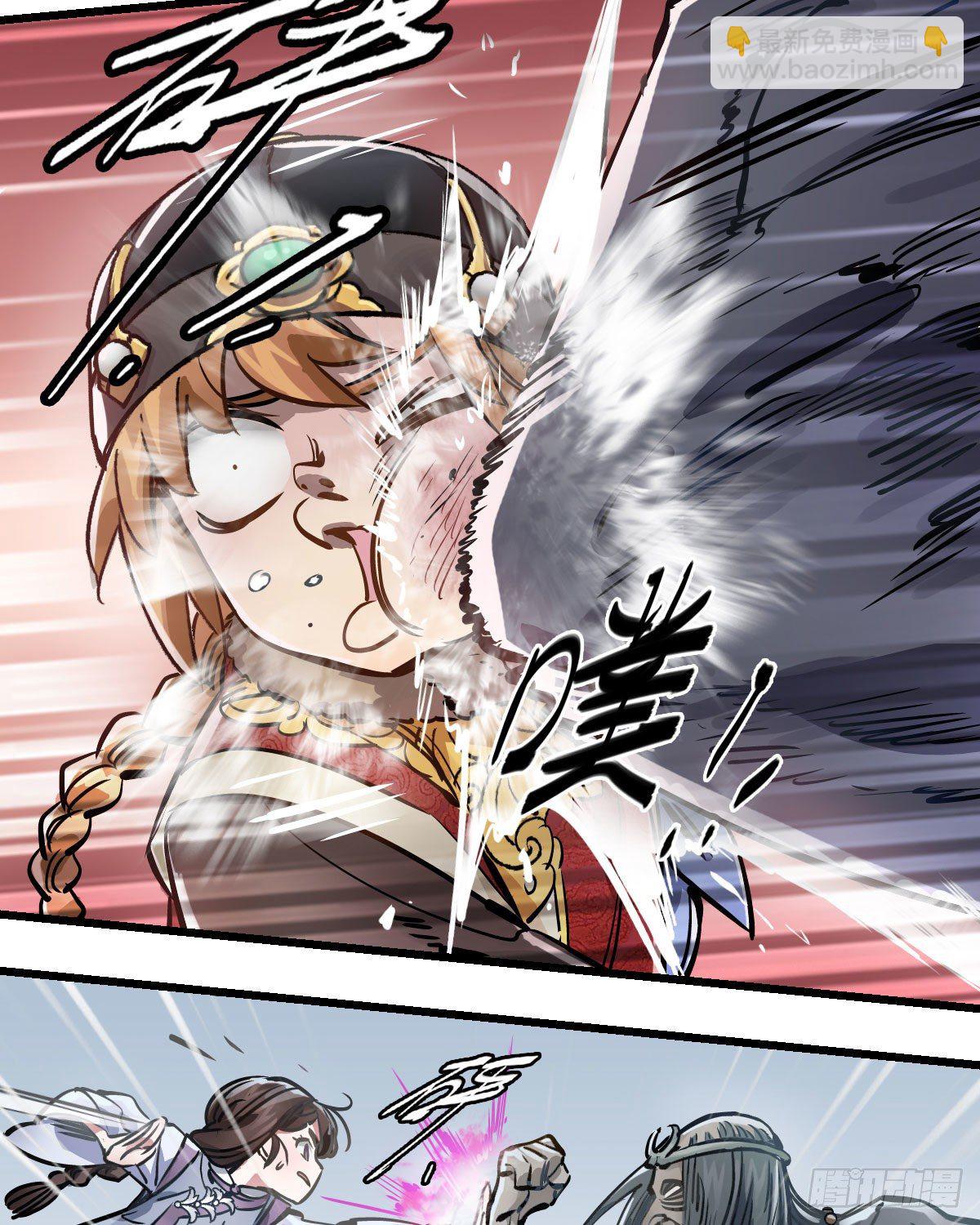 第一百三十九话 廋头陀(1/2)-第140话