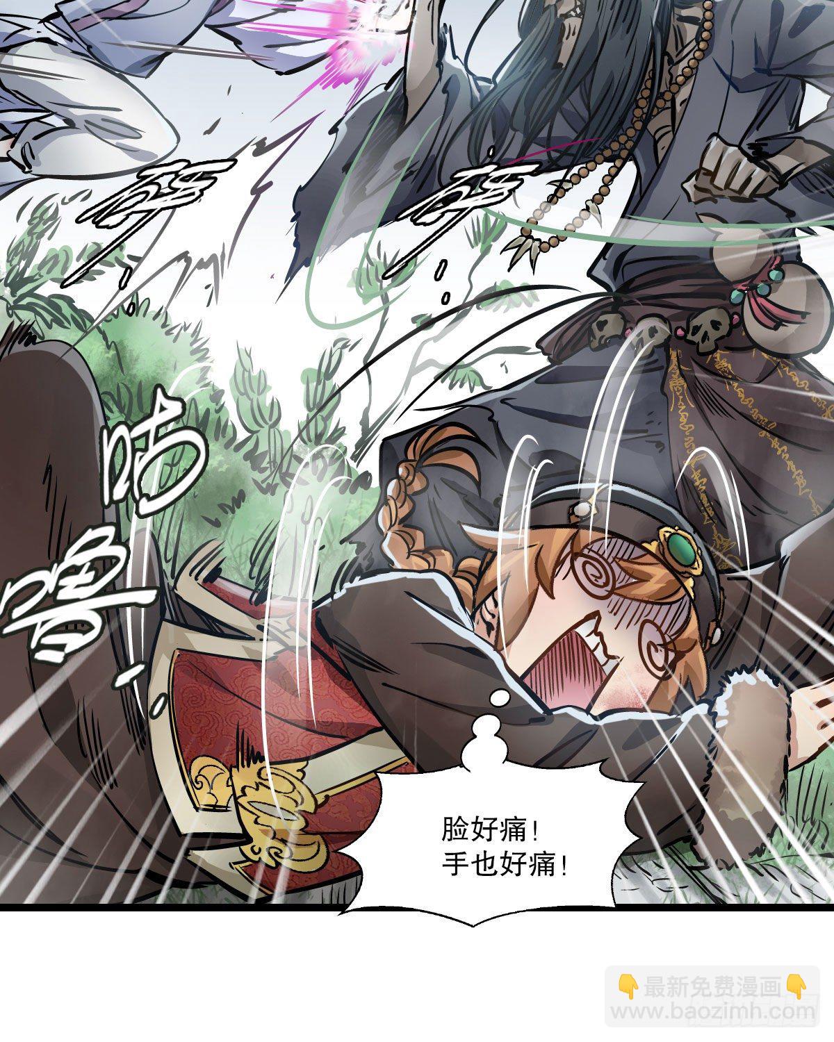 第一百三十九话 廋头陀(1/2)-第140话