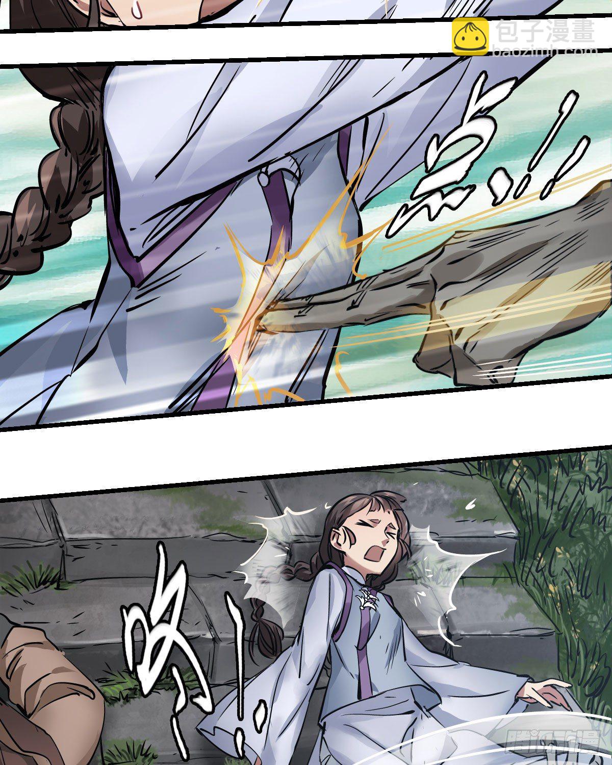 第一百三十九话 廋头陀(1/2)-第140话