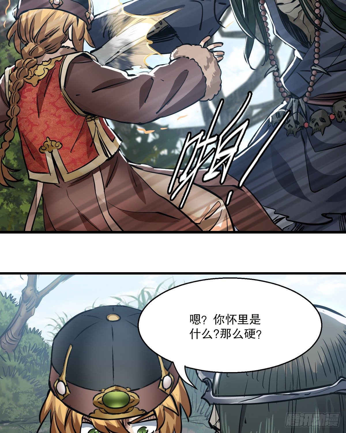 第一百三十九话 廋头陀(1/2)-第140话