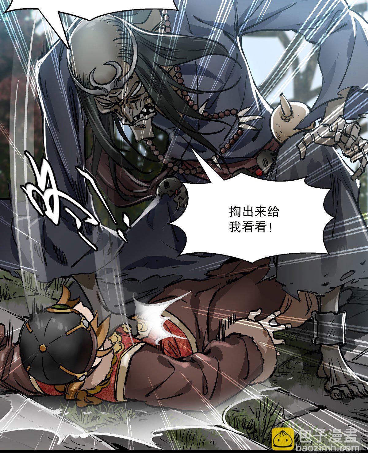 第一百三十九话 廋头陀(1/2)-第140话