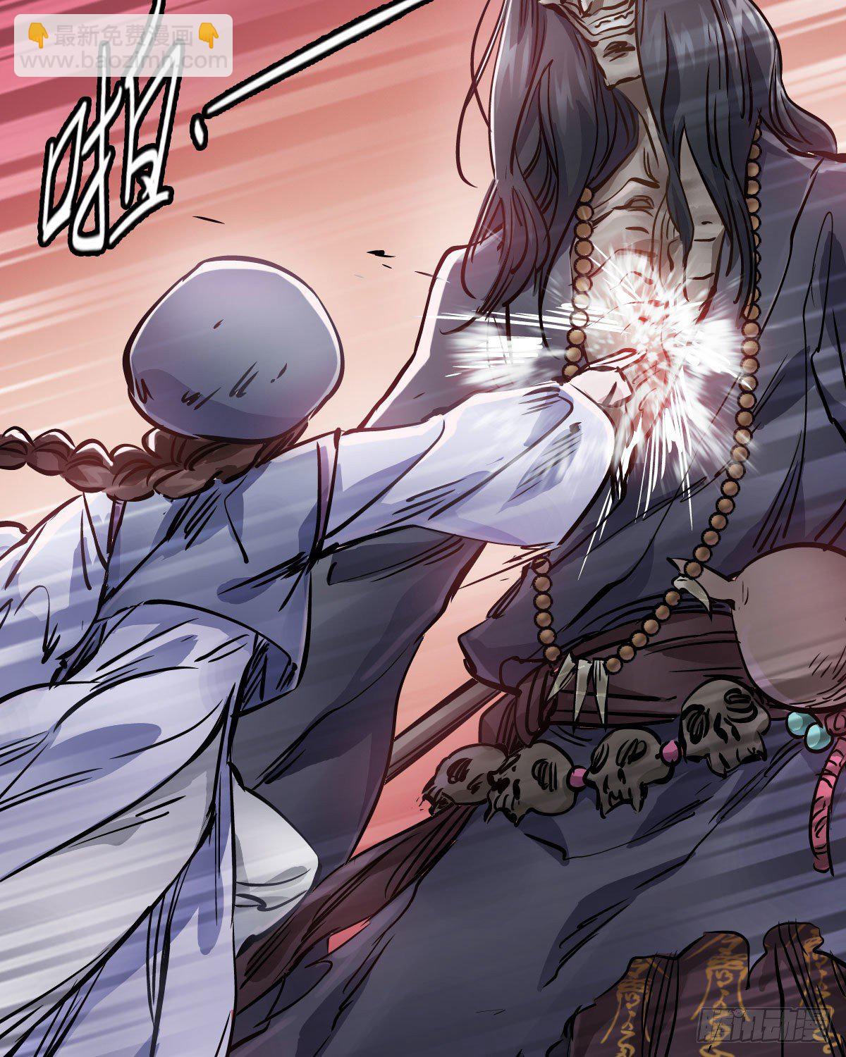 第一百三十九话 廋头陀(1/2)-第140话