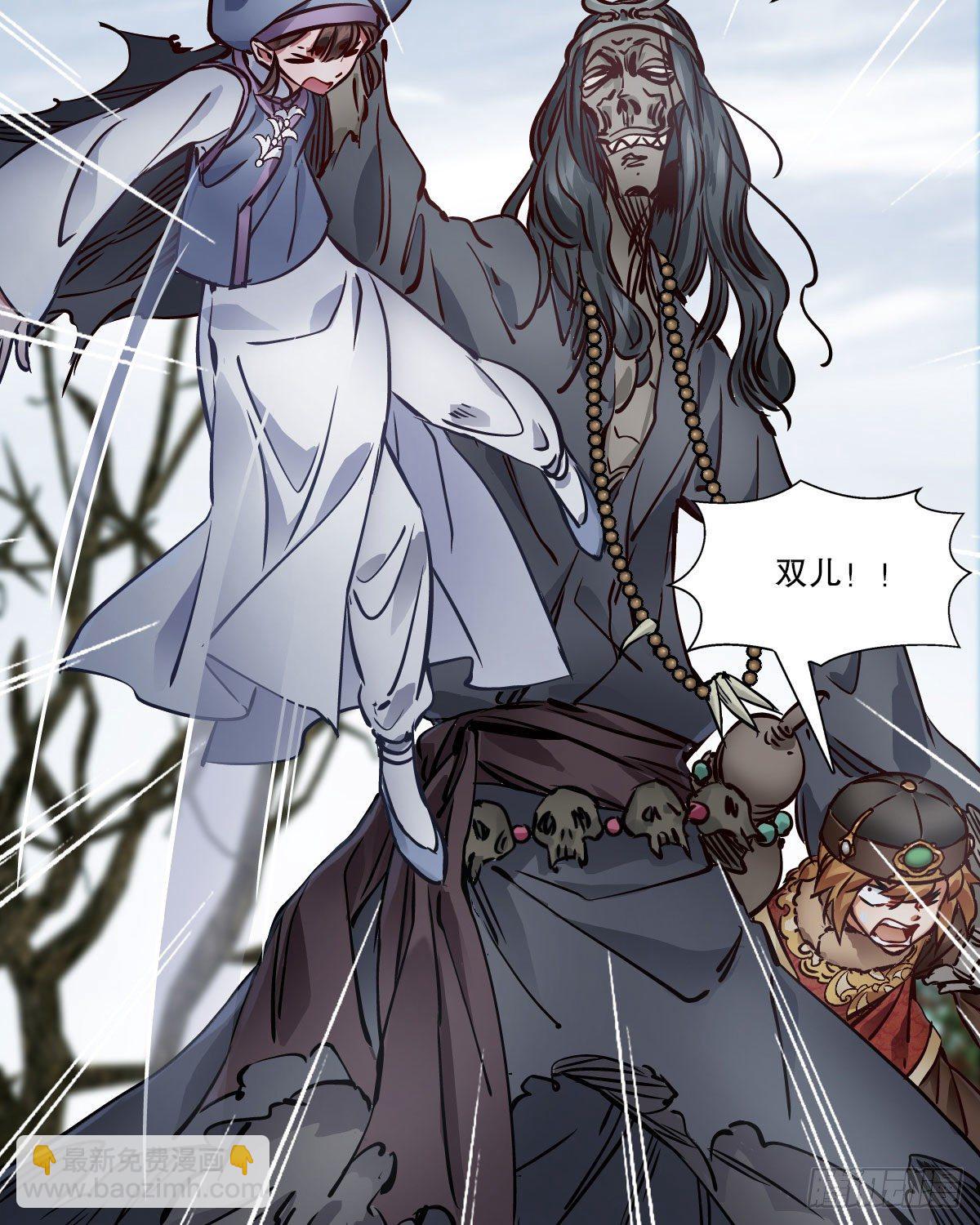 第一百三十九话 廋头陀(1/2)-第140话