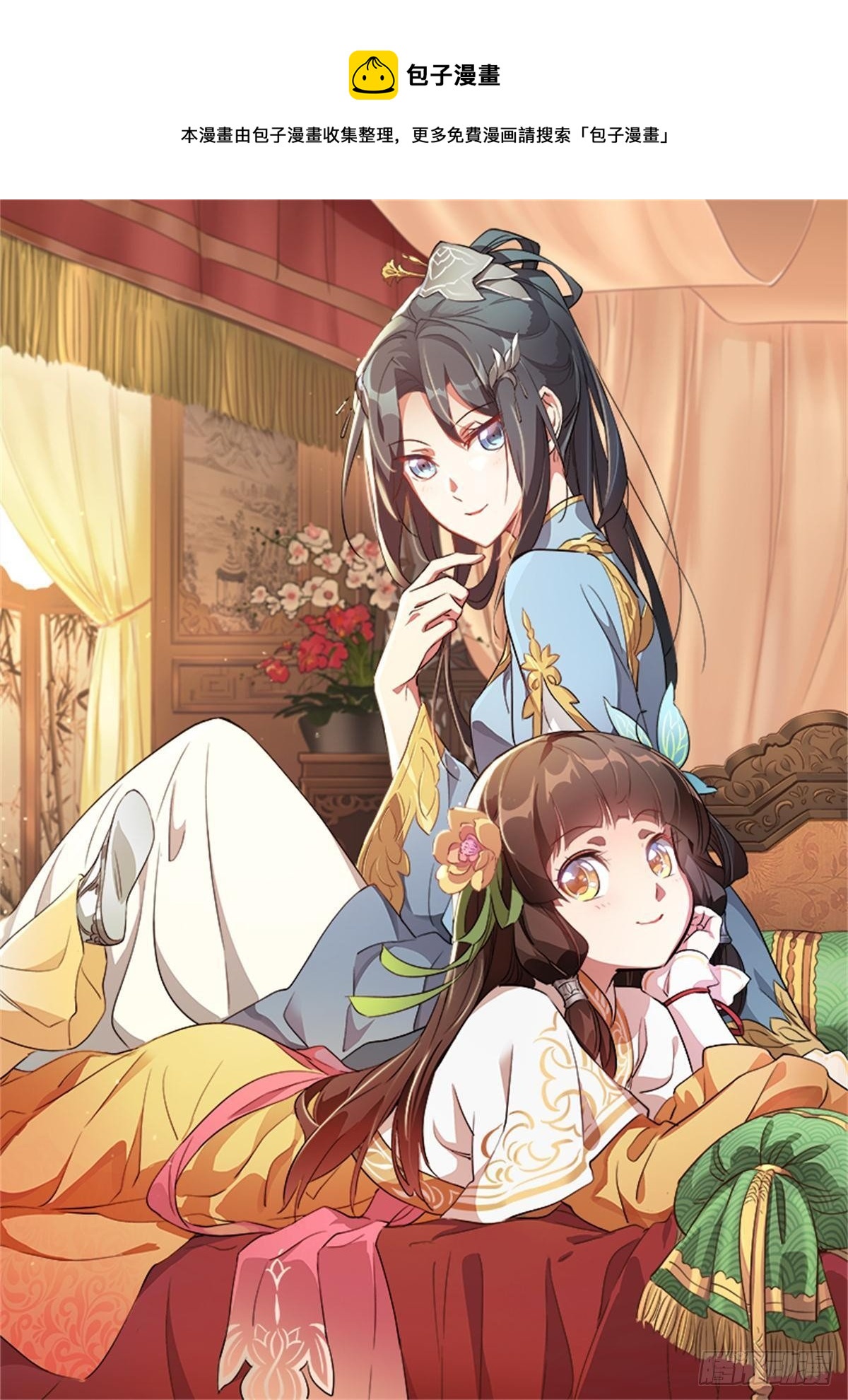 第一百四十三话 惊喜交加(1/2)-第144话