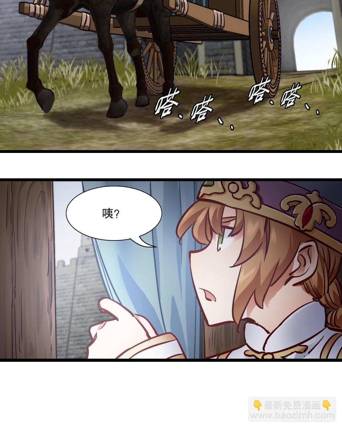 第一百四十三话 惊喜交加(1/2)-第144话