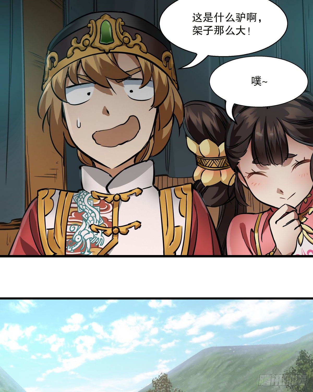 第一百四十三话 惊喜交加(1/2)-第144话