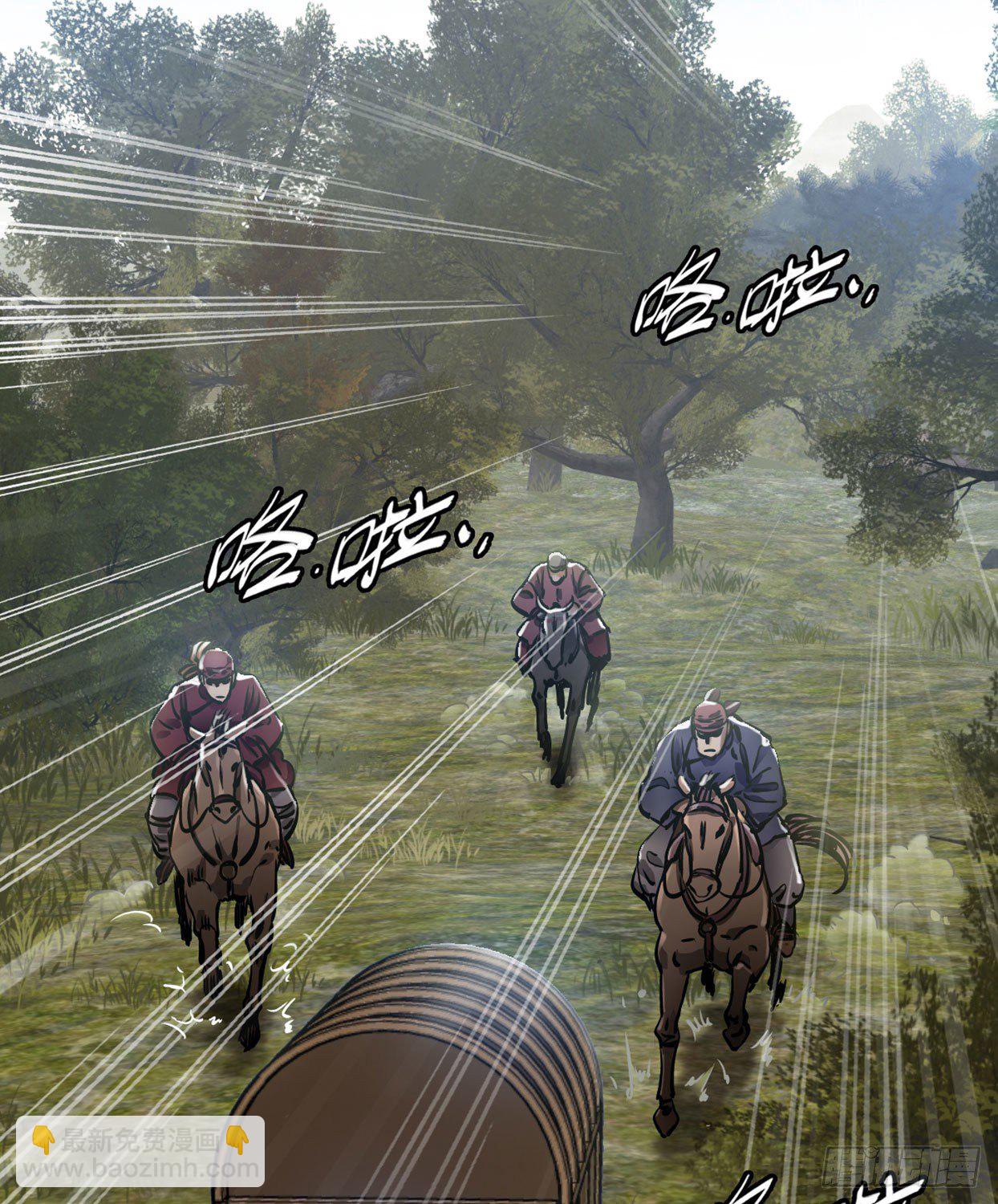 第一百四十三话 惊喜交加(1/2)-第144话