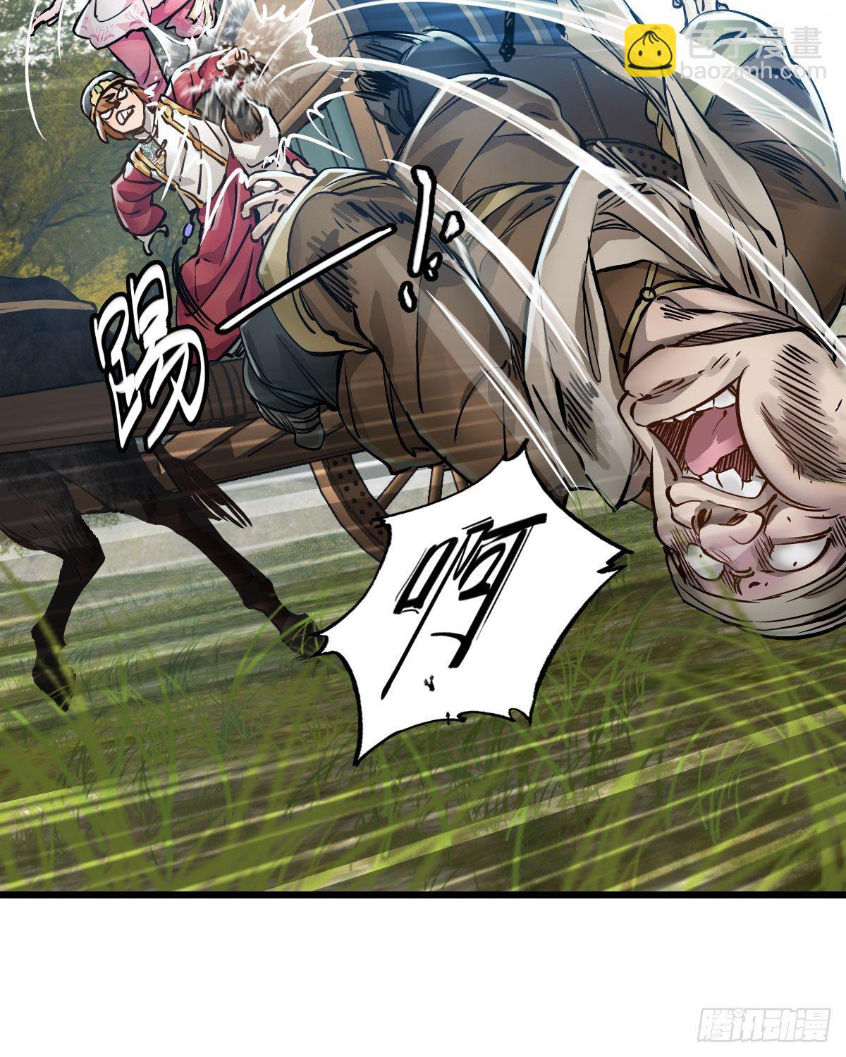 第一百四十三话 惊喜交加(1/2)-第144话