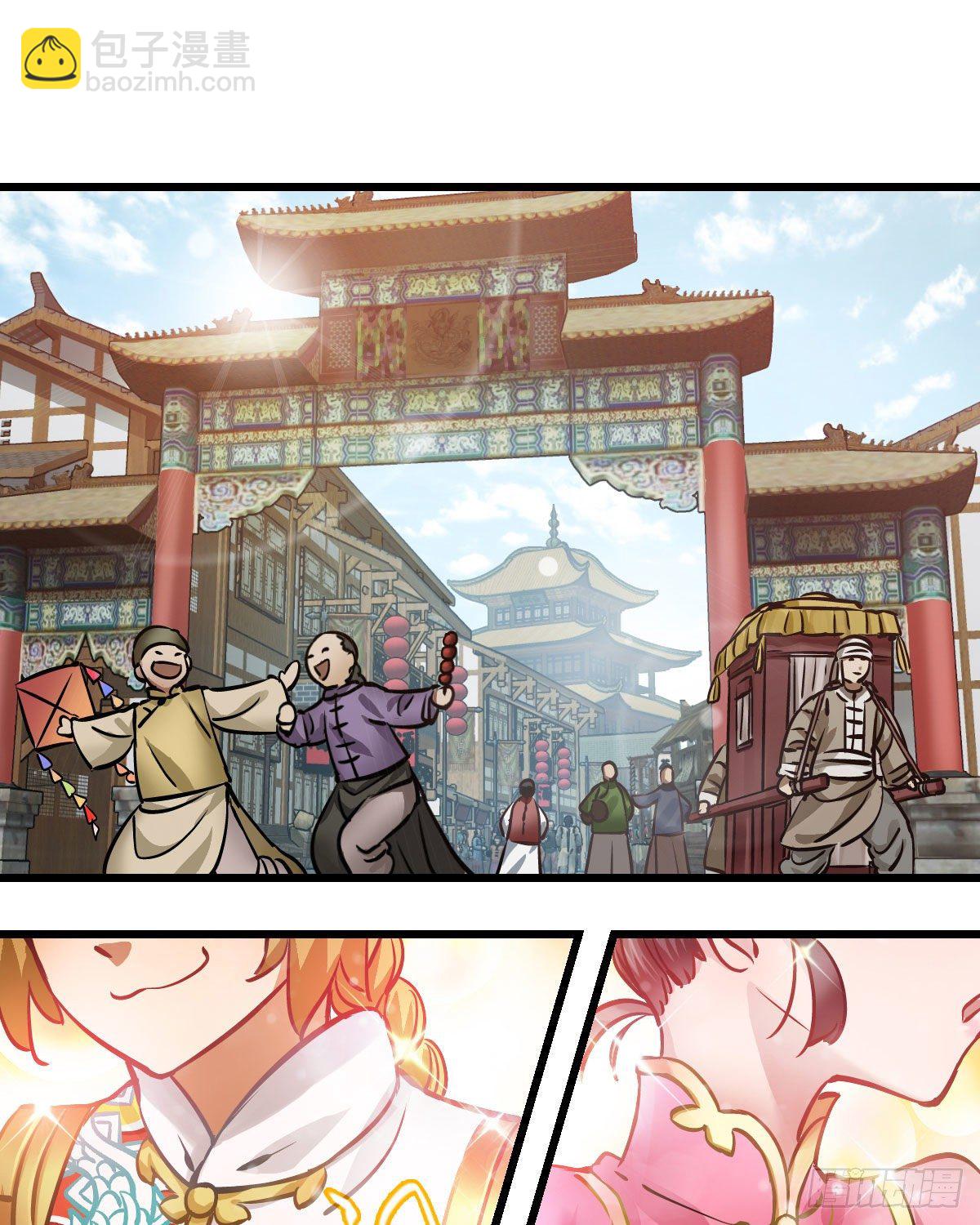 第一百四十三话 惊喜交加(1/2)-第144话