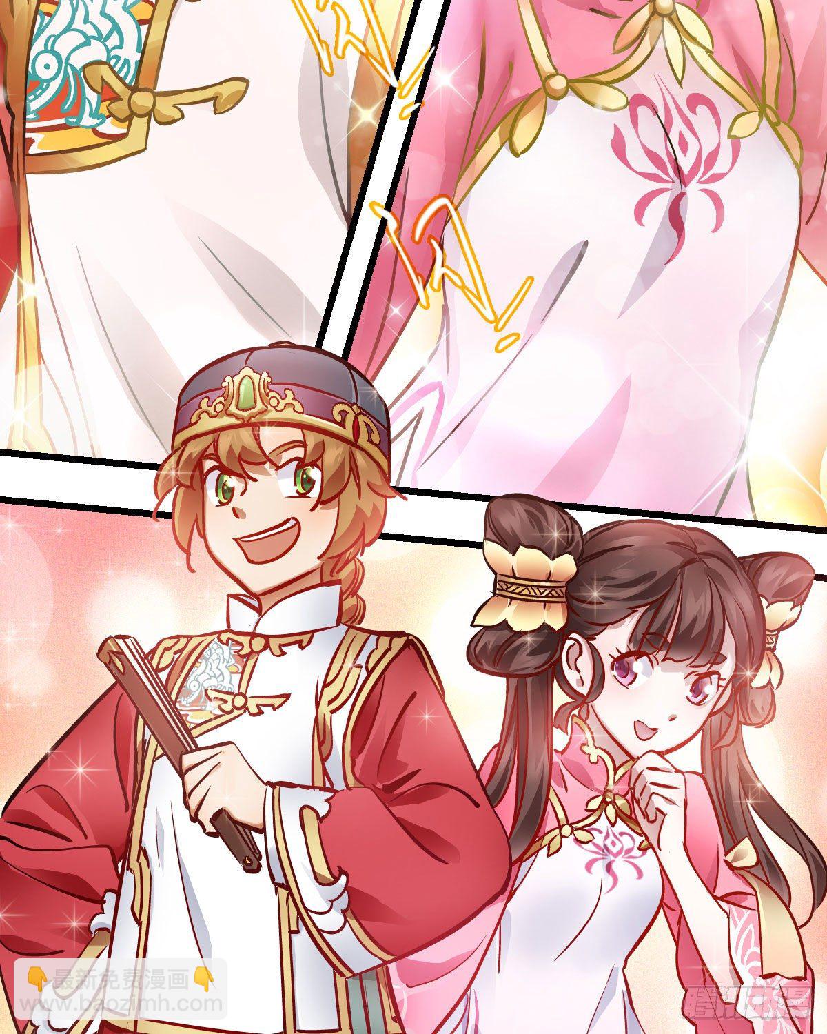 第一百四十三话 惊喜交加(1/2)-第144话