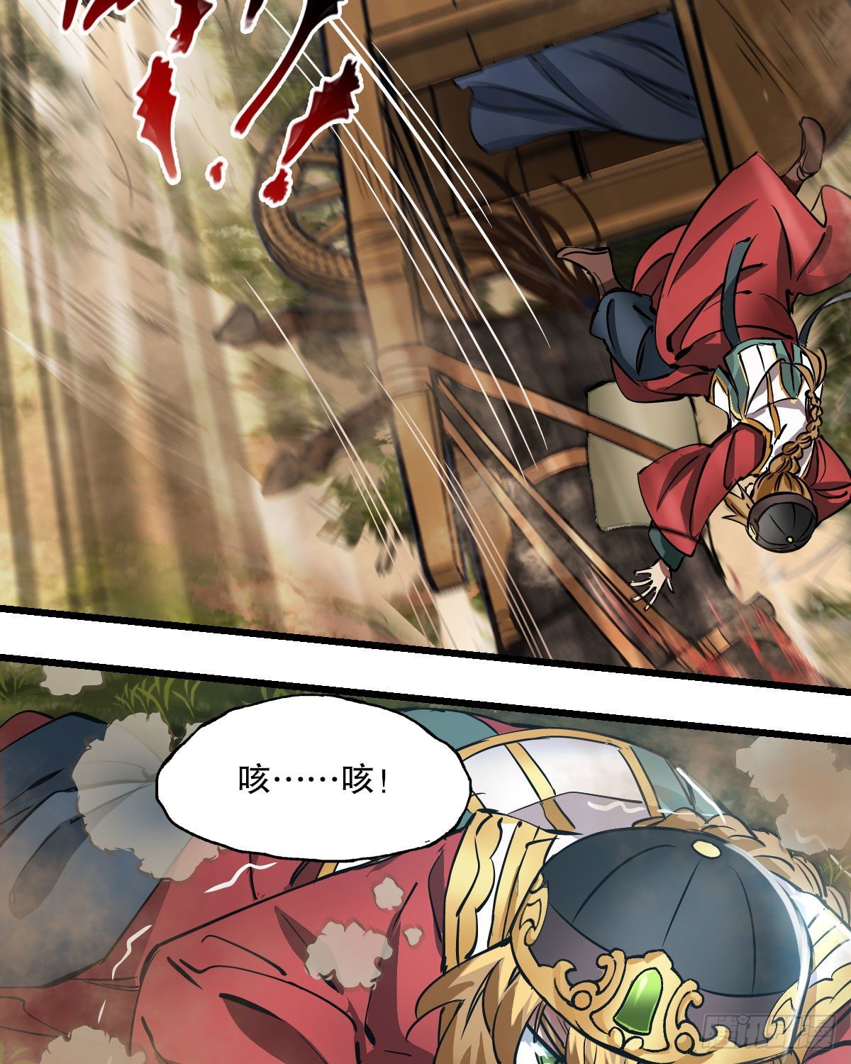 第一百四十三话 惊喜交加(1/2)-第144话