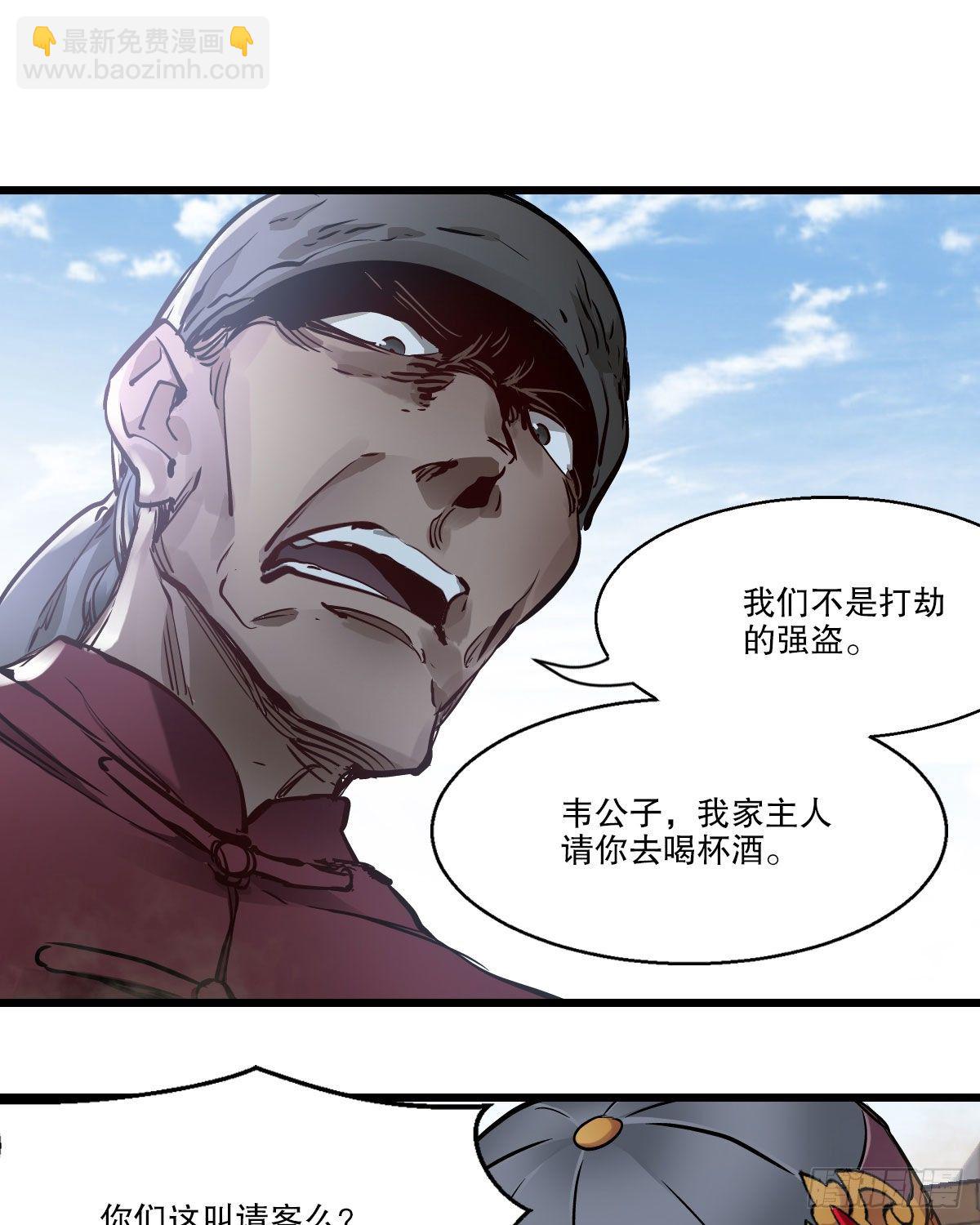 第一百四十三话 惊喜交加(1/2)-第144话