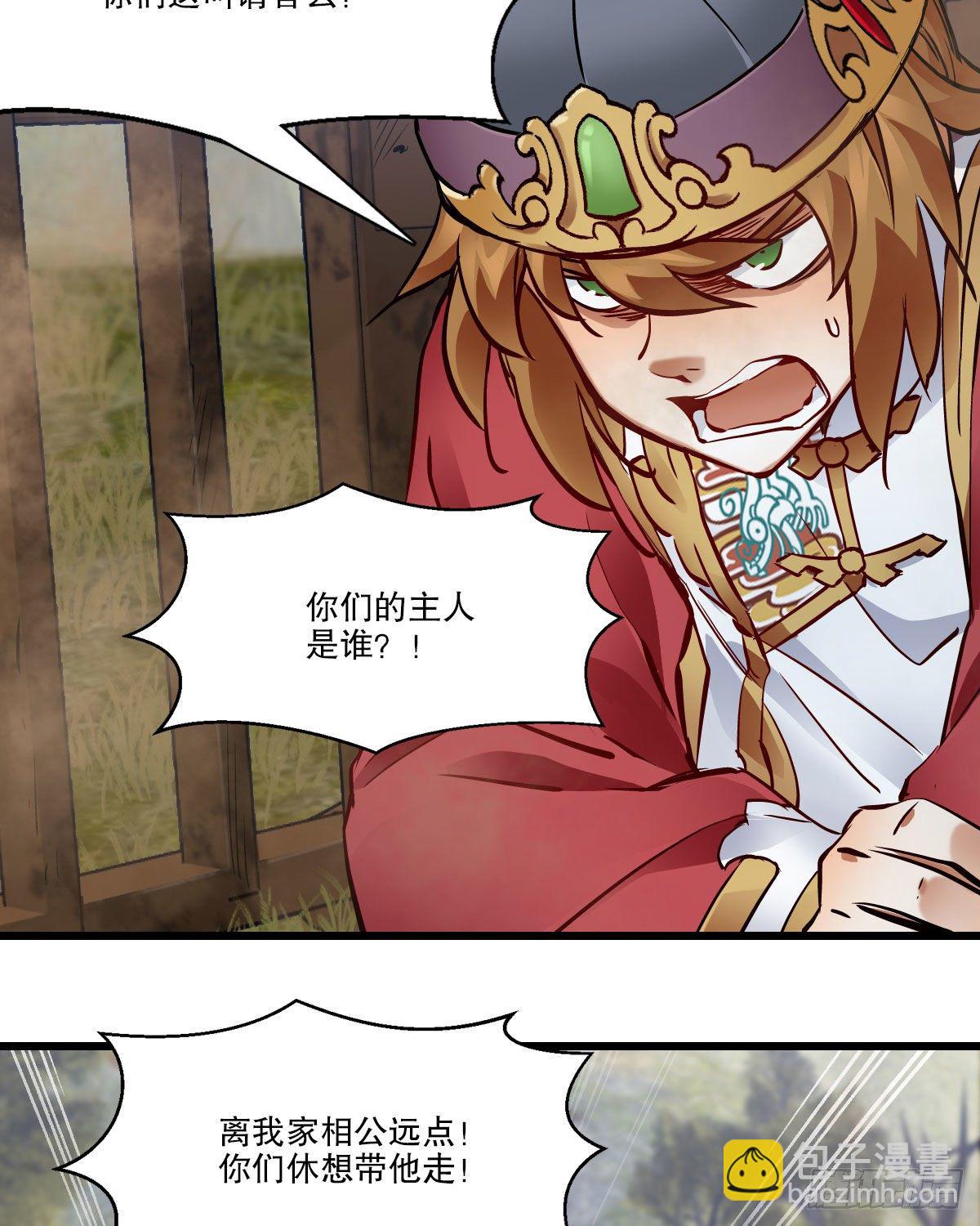 第一百四十三话 惊喜交加(1/2)-第144话