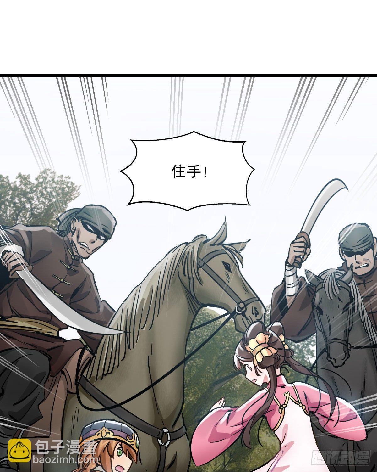 第一百四十三话 惊喜交加(1/2)-第144话