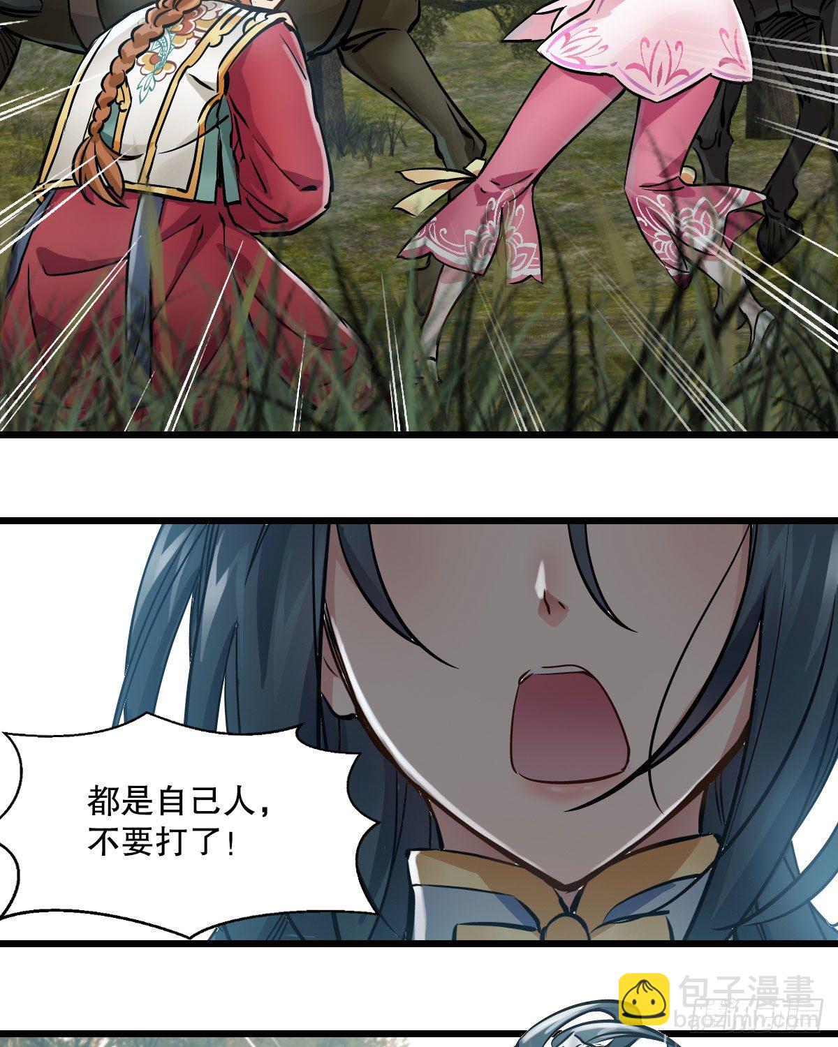 第一百四十三话 惊喜交加(1/2)-第144话