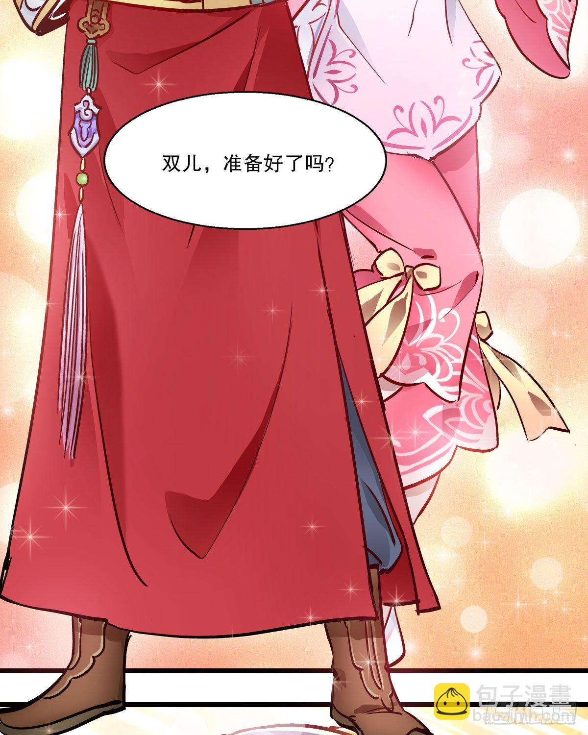 第一百四十三话 惊喜交加(1/2)-第144话